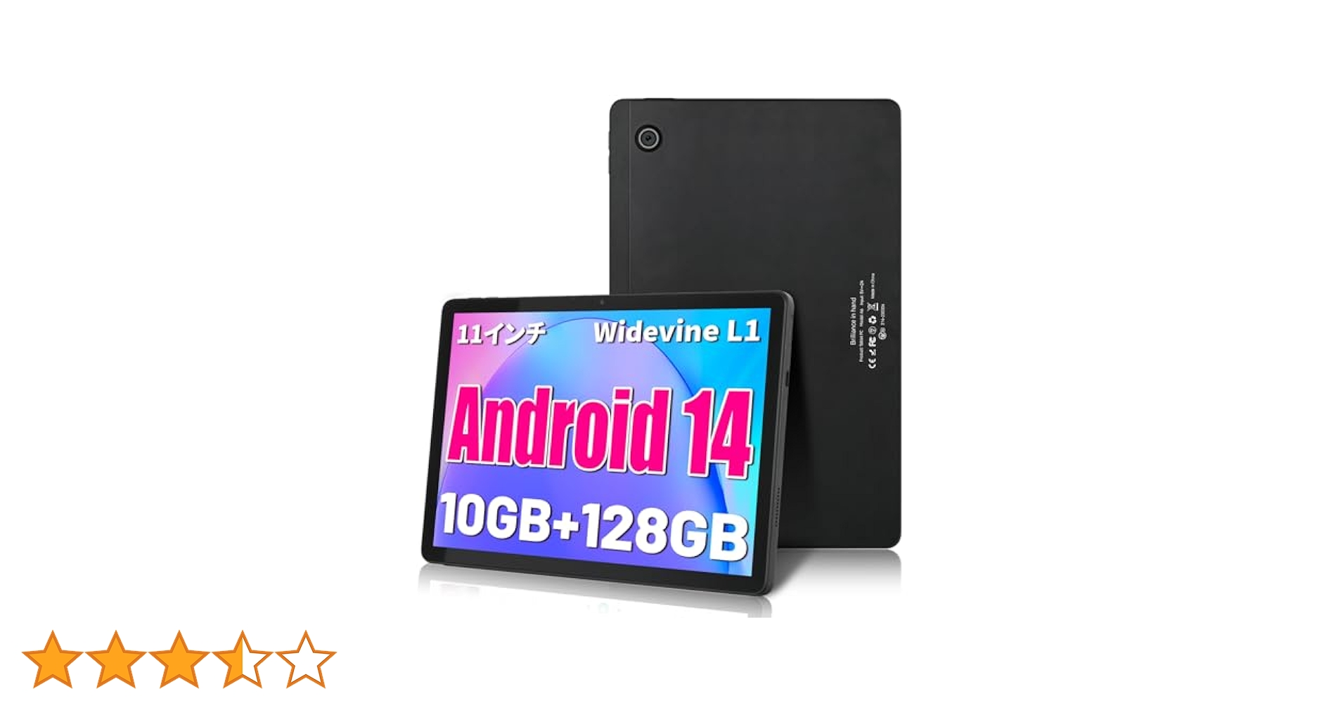 Amazon.co.jp: 11インチ タブレット - HiGrace Android 14 wi-fi